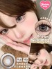 yeelens 半年抛美瞳  H06统治甜妹 直径14.5mm着色14.0mm 商品缩略图1