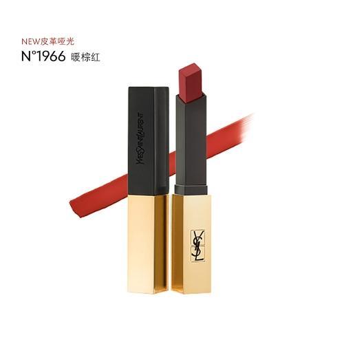 【航免仓】YSL圣罗兰细管纯口红1966新色红棕复古红 商品图1