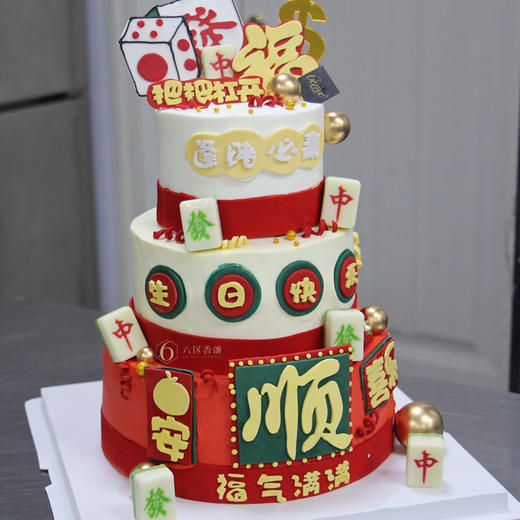 【杠上开花】 商品图0