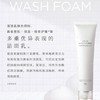 【航免仓】axxzia晓姿极光洗面奶100g 商品缩略图1