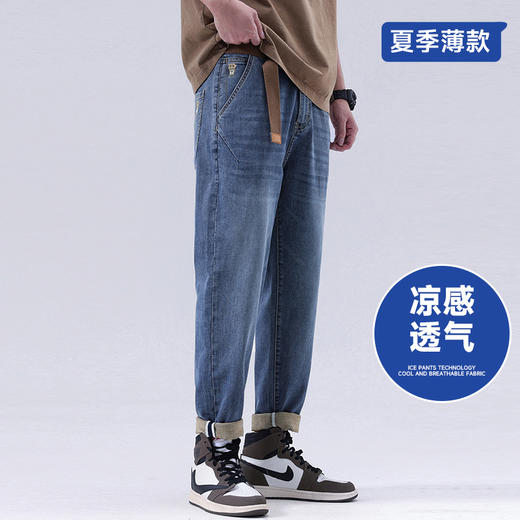 【Q】【夏款】【新款DQ】大依优型大码松紧腰牛仔裤长裤男舒适弹力休闲简约薄款加肥加大男装潮款 商品图0