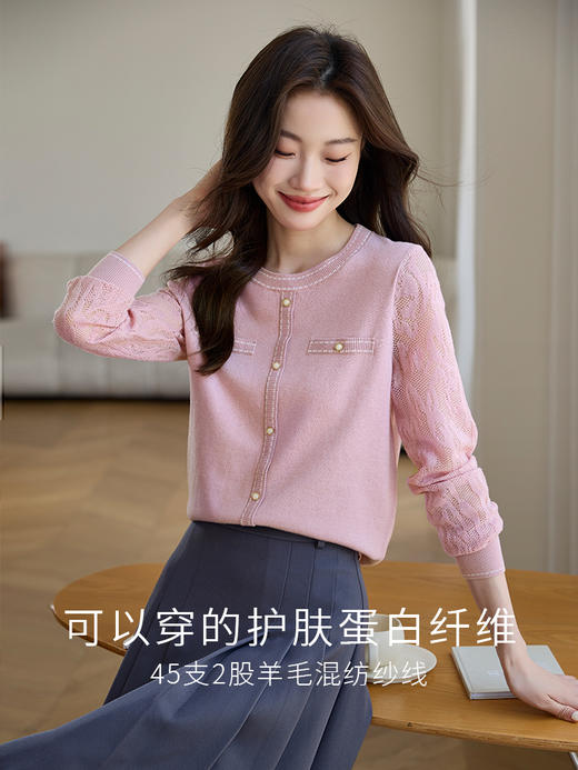 【专属特价】熙世界2025年秋装新款女装小香风蕾丝长袖拼接针织衫圆领毛织上衣 商品图1