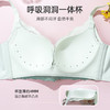 熳洁儿 呼吸洞洞杯小胸聚拢内衣轻塑立挺文胸性感蕾丝内衣22761533 商品缩略图3