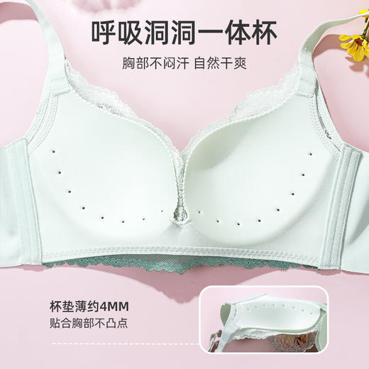 熳洁儿 呼吸洞洞杯小胸聚拢内衣轻塑立挺文胸性感蕾丝内衣22761533 商品图3