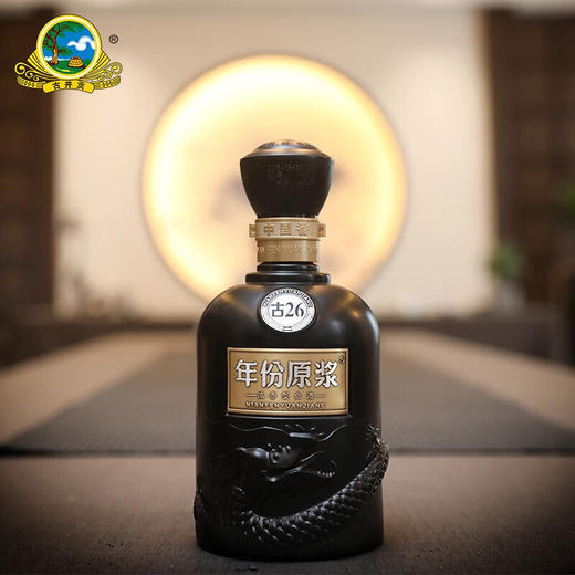 【单瓶780】古井贡酒 年份原浆古26 52度 浓香型白酒  500ml单瓶  500ml*6整箱（48小时内发货） 商品图6