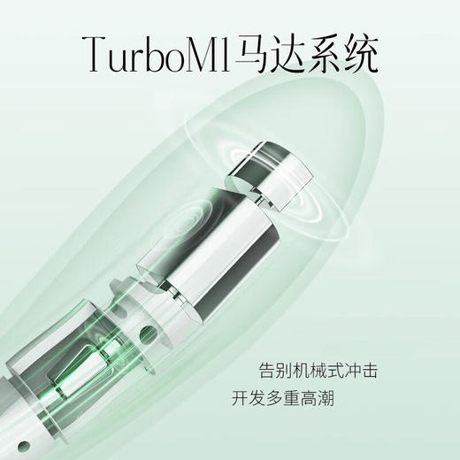 享要含翠震动棒 商品图3