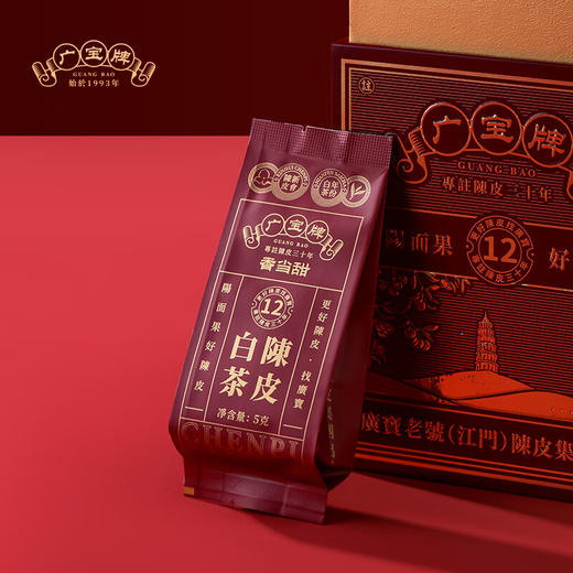 广宝陈皮白茶 12年  300g 商品图1