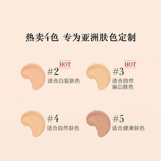【航免仓】Armani/阿玛尼红气垫轻垫粉底液3#新款漆光 商品图3
