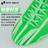 SFS正品 Nike耐克刺客15 MDS 008高帮中端TF碎钉人草足球鞋FJ7199-300 商品缩略图2