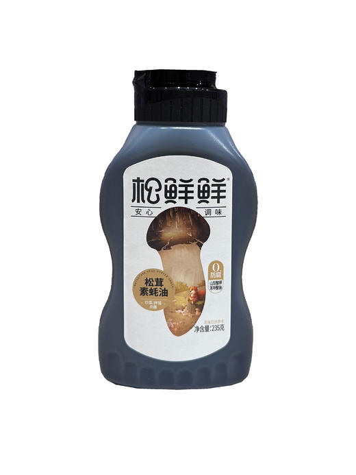 松鲜鲜松茸素耗油235g 商品图0