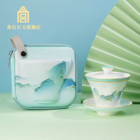 江山如画便携茶具套装