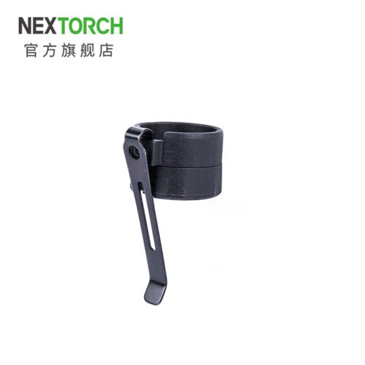纳丽德（NEXTORCH）配件夹子适用于K、TA、UT、便携棍系列抱夹 商品图5