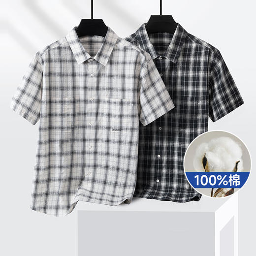 【100%棉】【新款DPS】大依优型大码短袖衬衫带口袋纯棉格纹加肥加大男装免烫大号大码衬衣上衣男士绅士商务休闲半袖夏季 商品图0