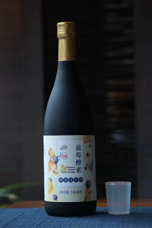 水果酵素/蓝莓酵素/综合酵素液（酵素液饮料） 商品图5