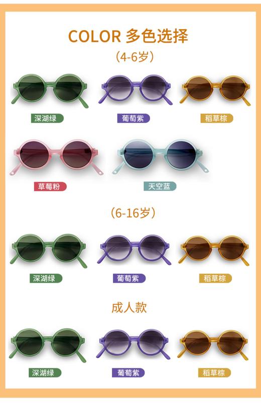 【品牌直供】法国KiETLA 亲子时尚太阳镜 商品图3