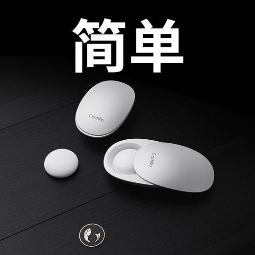 cachito 漫步mini外出穿戴异地遥控 商品图3