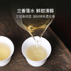 稀雀漳平水仙乌龙茶6泡共54g随心装乌龙类中的紧压茶 商品缩略图2