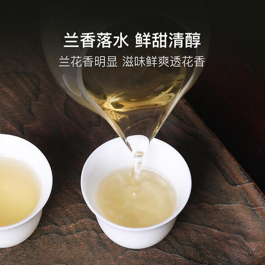 稀雀漳平水仙乌龙茶6泡共54g随心装乌龙类中的紧压茶 商品图2