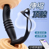 【谜姬】伸缩扣动款后庭 商品缩略图7