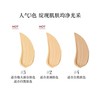 【航免仓】ARMANI/阿玛尼大师粉底液造型紧颜粉底液3# 商品缩略图2