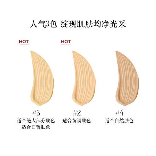 【航免仓】ARMANI/阿玛尼大师粉底液造型紧颜粉底液3# 商品图2