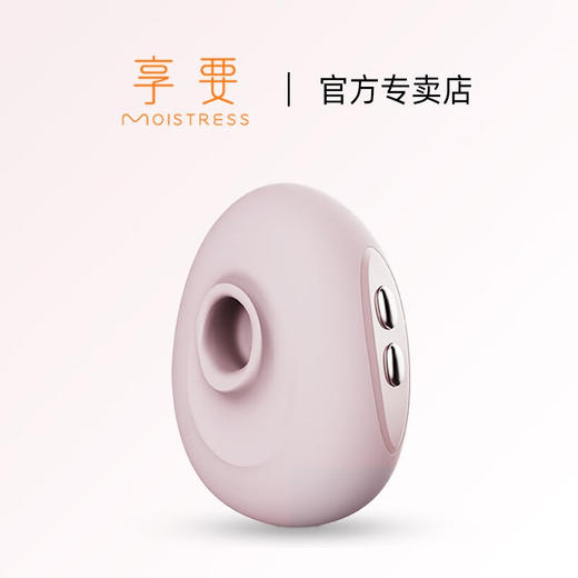 享要含小豆跳蛋 商品图1