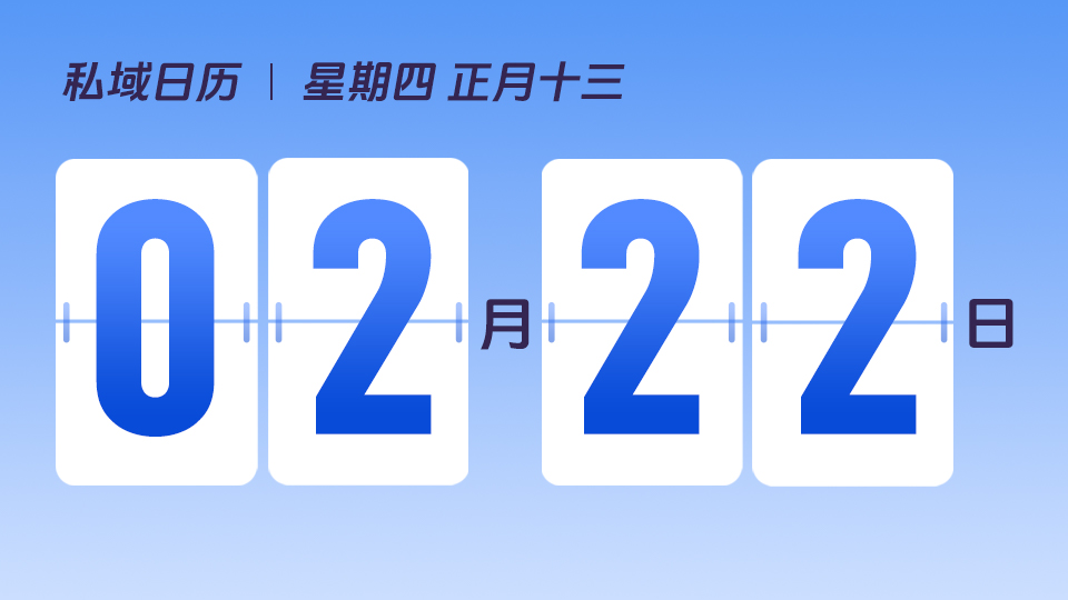 2月22日 | “DTC”模式的明确定义是什么 