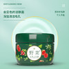 自营（美臣）-野菜深层洁肤霜160g 商品缩略图0