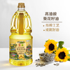 【D】中粮初萃高油酸葵花籽油1.8L（新老包装随机发货） 商品缩略图0