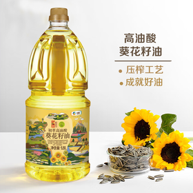 【D】中粮初萃高油酸葵花籽油1.8L（新老包装随机发货）