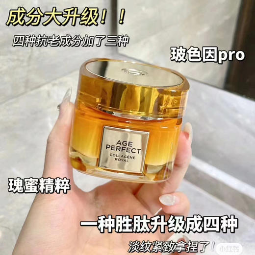 欧莱雅第2代小蜜罐面霜30ml 商品图3