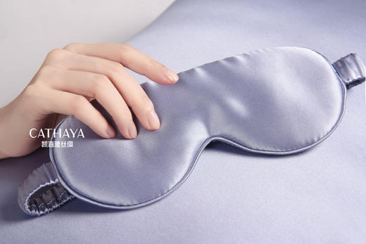 凯喜雅 薰衣草精油安眠眼罩 商品图1