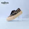超值精选 |Safiya/索菲娅2024小众低帮豹纹印花轻便懒人帆布鞋SF33912370 商品缩略图4