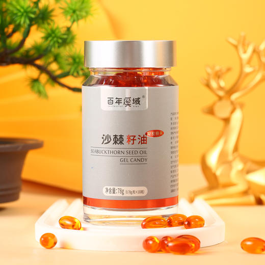 百年溪域沙棘籽油凝胶糖果78g/瓶 商品图0
