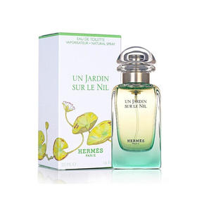 【航免仓】Hermes爱马仕尼罗河香水50ml