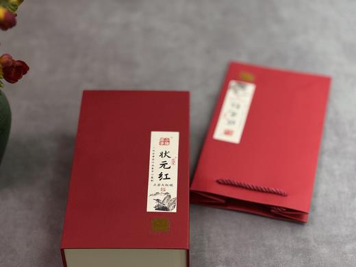 【会员福利】牛栏坑坑主的新年礼物，正岩《状元红》大红袍，一款尾水越喝越甜的大红袍 商品图0