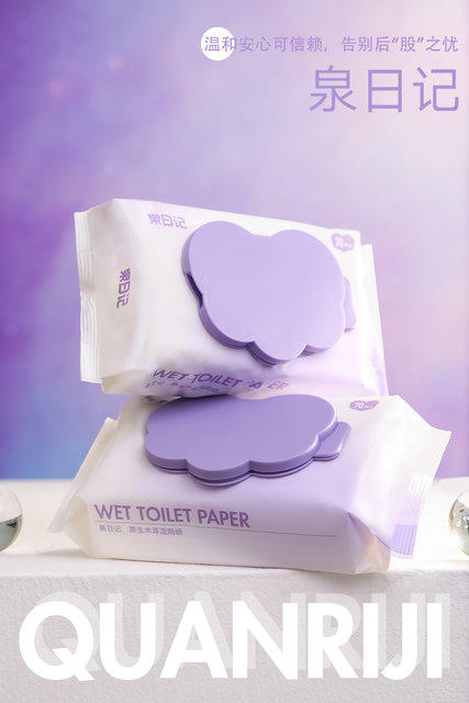 泉日记·原生木浆湿厕纸   柔韧厚实，抽取丝滑，使用方便  基地直邮 商品图4