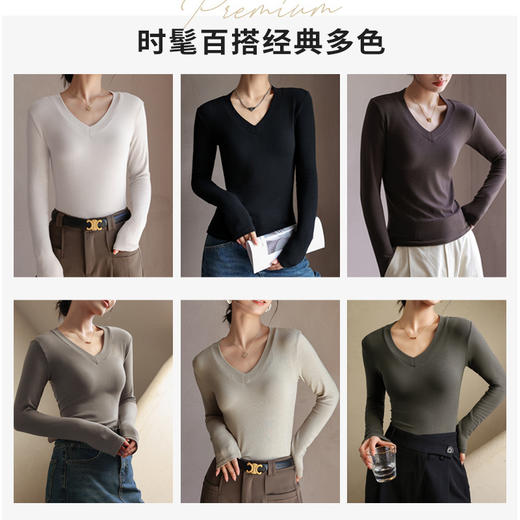 百媚生 螺纹V领百搭纯色打底衫1667 商品图1