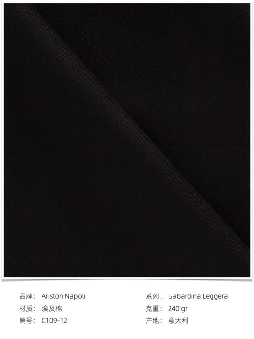「10款可选」Ariston 150支羊毛嘎巴甸/埃及棉意式裤装 商品图10