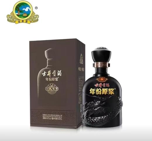 【单瓶215】古井贡酒 年份原浆古8 浓香型白酒 42度 425ml*4瓶 整箱装（48小时内发货） 商品图1