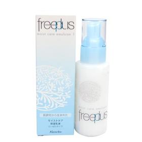 【航免仓】芙丽芳丝保湿修护清爽乳液100ml