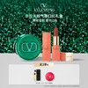 华伦天伦口红礼盒 商品缩略图0