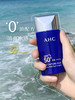【航免仓】AHC小蓝瓶防晒霜隔离50mlspf50PA++++ 商品缩略图1