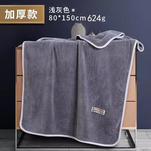 毛毛雨 活性元浴巾（加大加厚款）-120045 商品图5