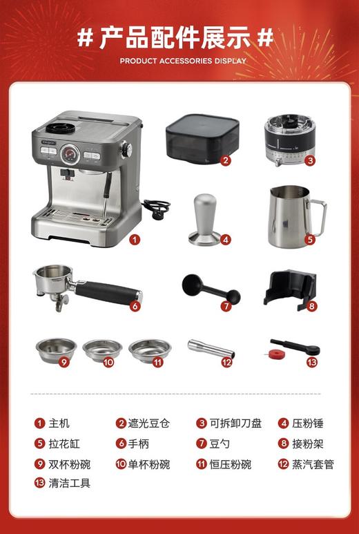 东菱5700D意式咖啡一体机 商品图2