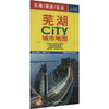 芜湖CITY城市地图 商品缩略图0