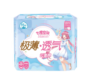 【亚欧超市】七度空间 少女系列极薄透气日/夜卫生巾 275mm 15片/包