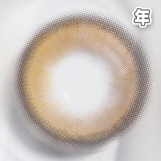 #FC-244 浅琥珀 棕色【1片装】敏感眼舒适推荐 / 年抛 商品图5