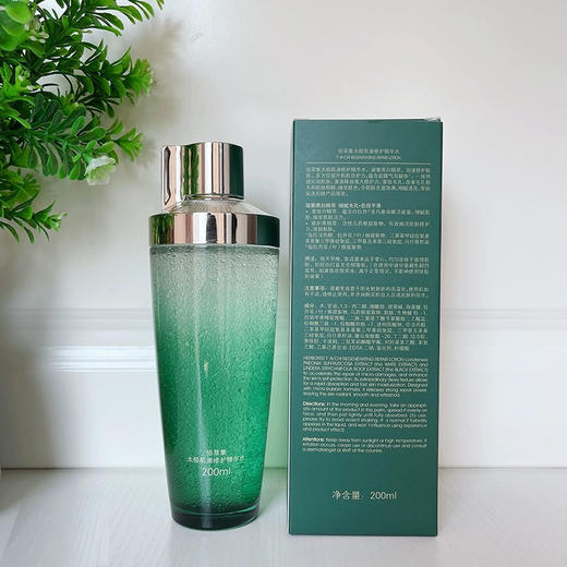 佰草集太极源修护精华水200ml啵啵水 商品图5
