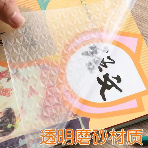 【15.9抢30张！包书皮送姓名贴】开学季必买❗️加厚❗️高质量❗️环保自粘包书皮书膜套装 透明中小学生免裁包磨砂防水书皮纸 商品图2